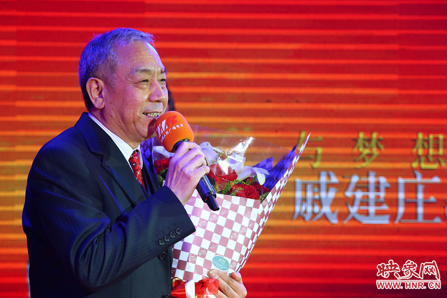 戚建莊向詩歌愛好者表達(dá)謝意。