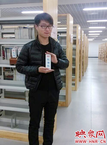 孟瑞鵬的生活照。
