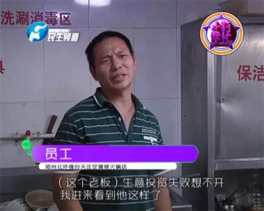 老板竟突然在廚房?jī)?nèi)割腕自殺!發(fā)現(xiàn)意外情況后，小莉趕緊對(duì)傷者進(jìn)行包扎，并撥打了120急救電話。