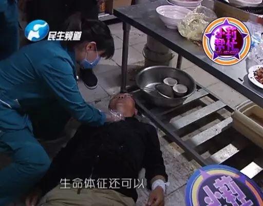 經(jīng)過(guò)檢查，醫(yī)護(hù)人員介紹，傷者左手腕和脖子有明顯的傷口，但并無(wú)生命危險(xiǎn)。