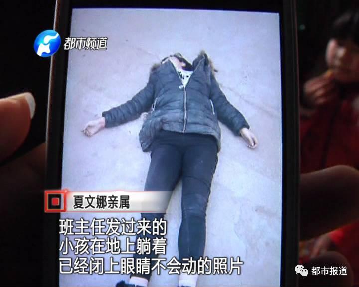 得知孩子沒去上學，家人擔心孩子發(fā)生意外，于是趕快報了警。讓人沒想到的是，剛報完警，家人收到了老師發(fā)來的照片。