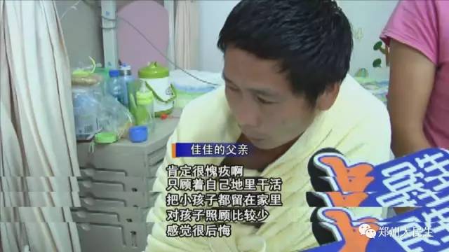 剪刀插入6歲女孩頭部 圖片讓人心驚膽戰(zhàn) 剪刀插入6歲女孩頭部 圖片讓人心驚膽戰(zhàn)