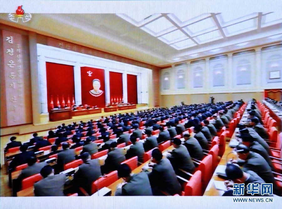 12月8日朝鮮勞動黨中央政治局?jǐn)U大會議現(xiàn)場。
