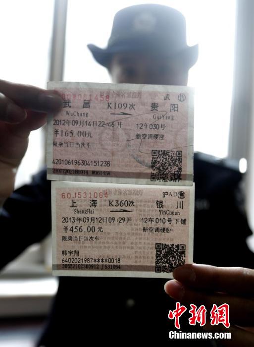 民警展示真票（上）與假票（下）存在的水印和顏色差異。