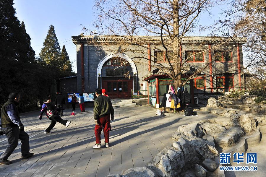 1月15日，市民在北京北海公園內(nèi)的上林苑飯莊門前晨練。