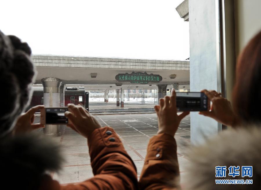 1月19日，觀眾在拍攝位于哈爾濱火車站的安重根擊斃伊藤博文事件發(fā)生地。