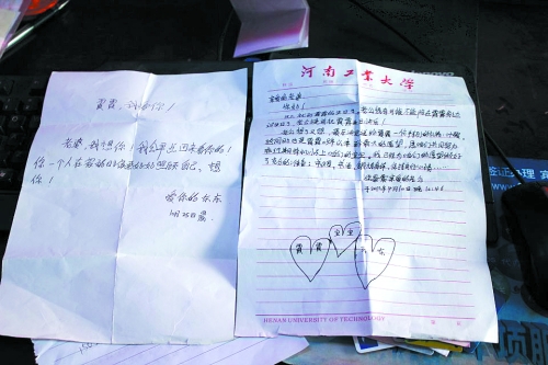 這兩封丈夫?qū)懡o她的情書，許文霞總是隨身攜帶