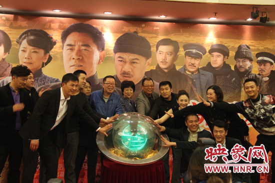  河南省委常委、宣傳部長趙素萍出席發(fā)布會并參與啟動預(yù)祝該劇收視長虹的水晶球。