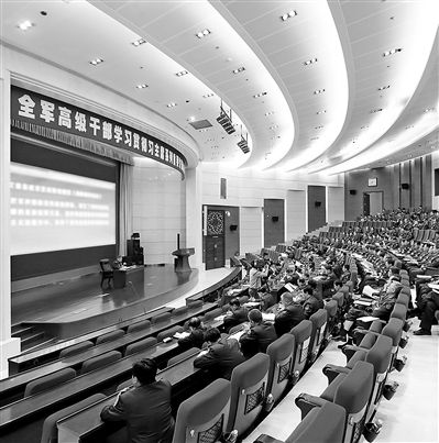 學(xué)習(xí)研討期間，全軍高級(jí)干部學(xué)習(xí)貫徹習(xí)主席系列重要講話(huà)精神研討班的學(xué)員們多次聽(tīng)取軍地領(lǐng)導(dǎo)和專(zhuān)家授課，圖為授課現(xiàn)場(chǎng)。本報(bào)記者　喬天富攝