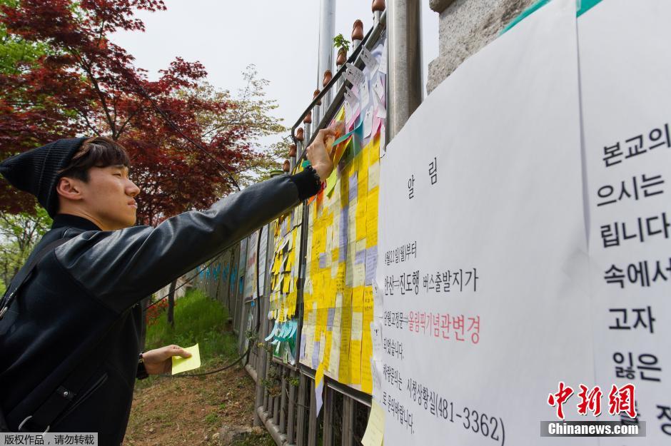 當(dāng)?shù)貢r間2014年4月21日，韓國安山，民眾持續(xù)為沉沒客輪失蹤乘客祈禱。