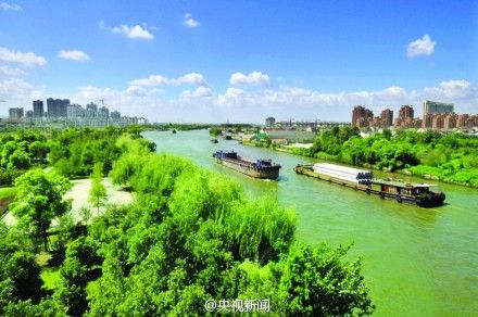 大運(yùn)河。