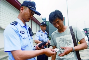 十里河橋,查驗(yàn)身份證。