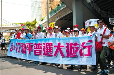 8月17日，香港社會各界逾19萬人參加了由“保普選、反占中”大聯(lián)盟發(fā)起的“和平普選大游行”，表達各界落實“一國兩制”方針和基本法，依法實行普選的愿望和訴求。新華社記者