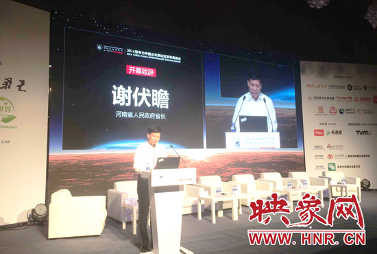 8月23日，2014亞布力中國(guó)企業(yè)家論壇夏季高峰會(huì)在鄭州開(kāi)幕。河南省省長(zhǎng)謝伏瞻發(fā)表致辭