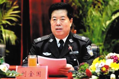 劉金國。