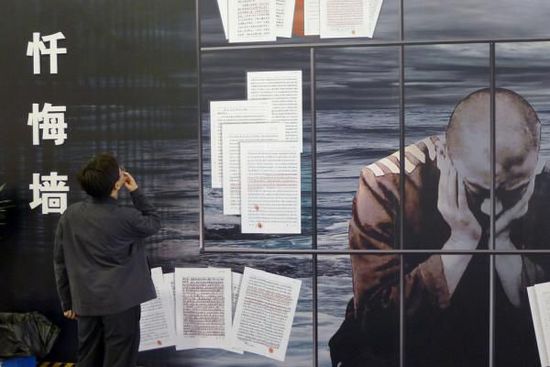 2011年10月8日，“杭州市反腐倡廉成果展覽”，觀眾在觀看一面懺悔墻上犯案人員的懺悔書。