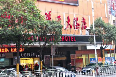 衡陽常寧官員尹文被拍下不雅視頻的某衡陽酒店，隨后他遭到敲詐勒索。新京報記者