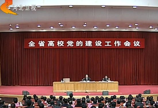 圖中空著的位置本來就是河北省委常委、組織部部長梁濱的。