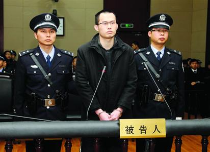 1月8日，被告人林森浩在法庭上。　/新華社