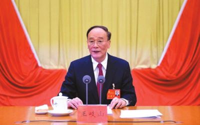 王岐山在會上作報告。據(jù)中紀(jì)委網(wǎng)站