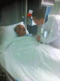 老人重傷在醫(yī)院 老人重傷在醫(yī)院
