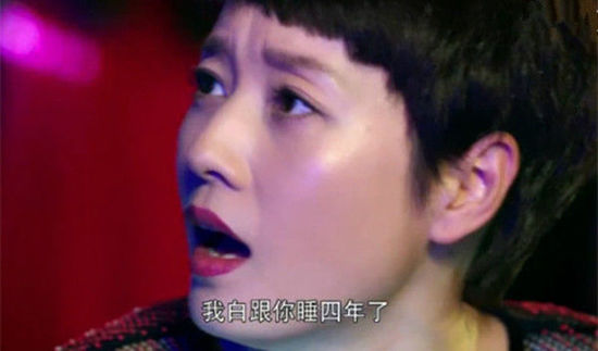 你看，無論是同事或者夫妻的關(guān)系，你看不到什么愛情，只有赤裸裸的相互利用，一如赤裸裸的肉欲需求。而當(dāng)兩個人解決問題的方式，就是無視商業(yè)規(guī)則甚至法律，用無下限的叢林攻擊去掃平障礙。