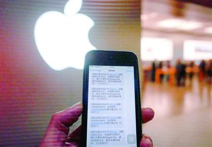 王小姐接到數(shù)條信用卡消費(fèi)短信。 /晨報(bào)記者 張佳琪
