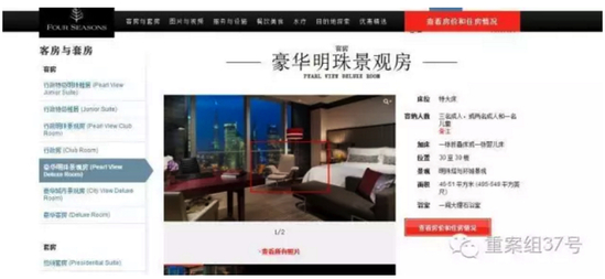 昨日上午，該酒店公關(guān)工作人員稱，酒店只是事件發(fā)生的地點，并不是事情的主導(dǎo)者和推動者，客人拍視頻酒店方面是沒辦法進(jìn)行限制和阻止的，但這種傳播行為對大眾影響不太好，目前酒店方面不愿透露更多相關(guān)細(xì)節(jié)。