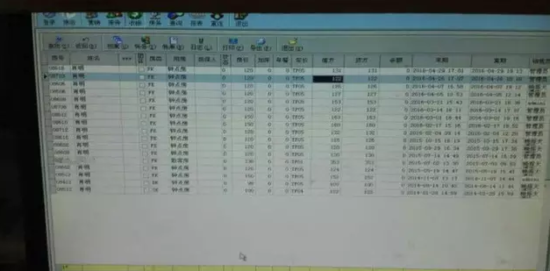 網(wǎng)傳開(kāi)房記錄照片
