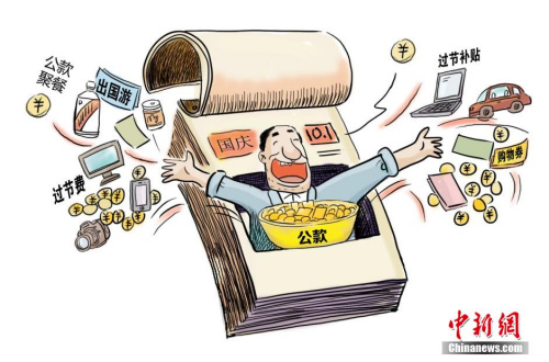 資料圖：四川省成都市紀委組織創(chuàng)作的系列漫畫。作者 程季軒