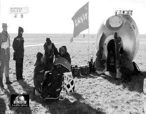 圖為神舟十一號(hào)返回艙搜救演練的央視視頻截圖。