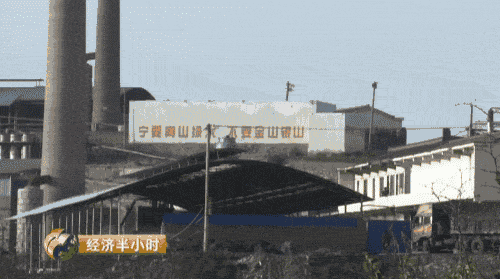 晉城市空氣質(zhì)量急劇下降，全山西省排倒數(shù)第一，并受到了環(huán)保部的通報(bào)批評(píng)，2016年7月18日至8月20日，山西省環(huán)保廳專門成立督察組對(duì)晉城市進(jìn)行了督察，村民們介紹，當(dāng)時(shí)山西省環(huán)保廳督察組實(shí)地檢查時(shí)，二硫化碳生產(chǎn)企業(yè)都停工了，但為期一個(gè)月的省級(jí)督察剛剛結(jié)束，這些本應(yīng)停產(chǎn)的企業(yè)一個(gè)個(gè)又開始了生產(chǎn)。