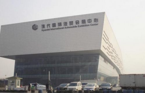 河北邯鄲市現(xiàn)代國際汽貿(mào)會展中心。