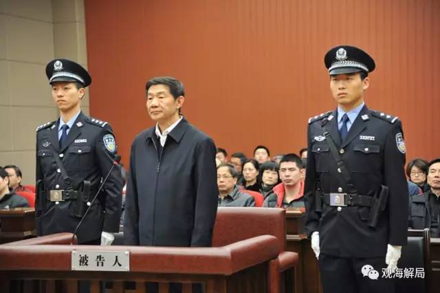 這8虎受賄不到千萬，為何有人獲刑17年？
