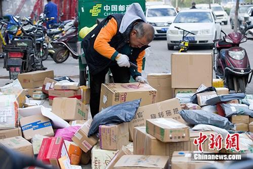 資料圖：11月2日，山西太原，物流工作人員正在分揀快遞。中新社記者 張?jiān)?攝