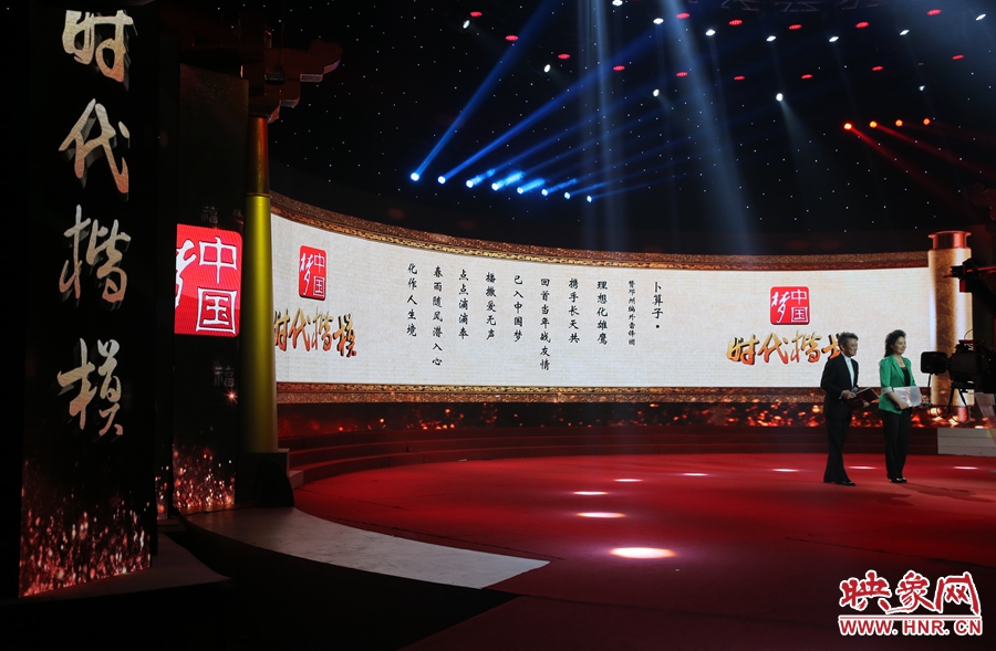 朗誦者朗誦贊河南鄧州“編外雷鋒團(tuán)”詩文。