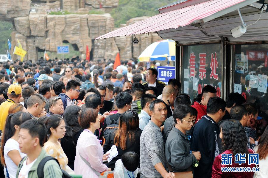  9月21日，游客在河北淶源白石山景區(qū)售票處購票。