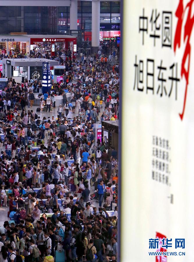10月6日，旅客在上海虹橋火車站候車大廳等候進站。