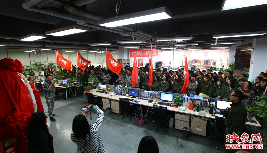 為了迎接雙十一的到來(lái)，電商組織了員工們的動(dòng)員會(huì)