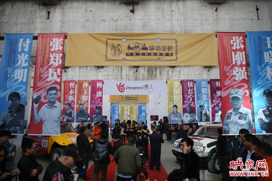 11月11日，河南30年賽車歷程《賽車手眼里的世界》攝影展開展。