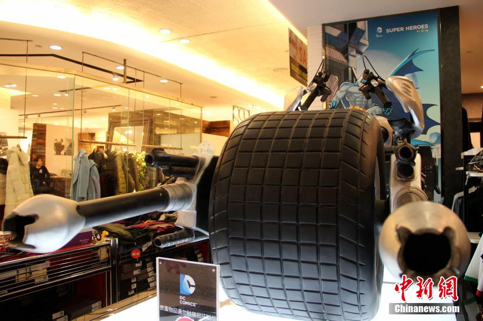 內(nèi)地動漫熱經(jīng)久不衰 蝙蝠俠系列現(xiàn)西安一商場