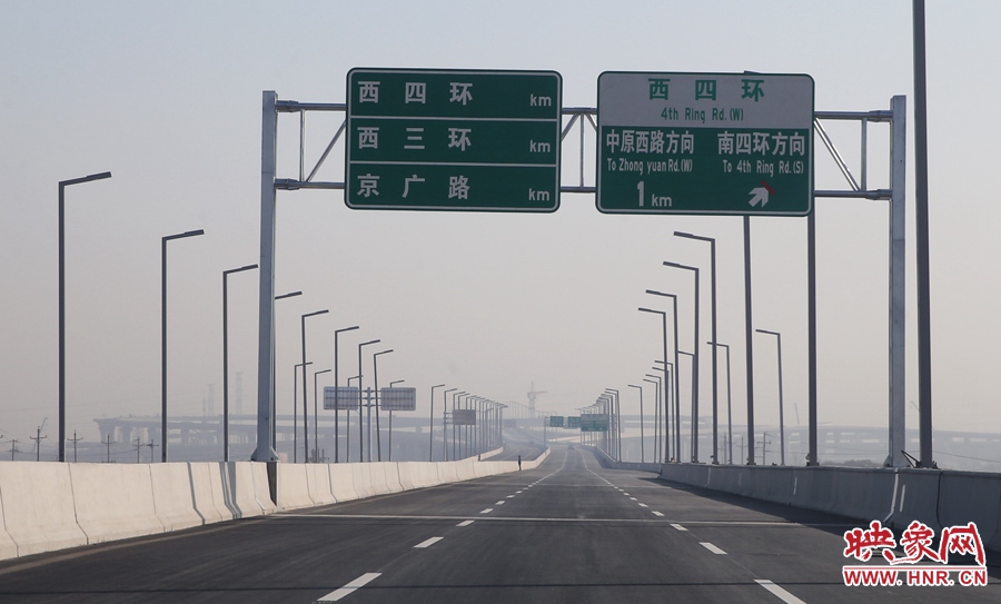隴海高架往西三環(huán)、西四環(huán)、京廣路方向。