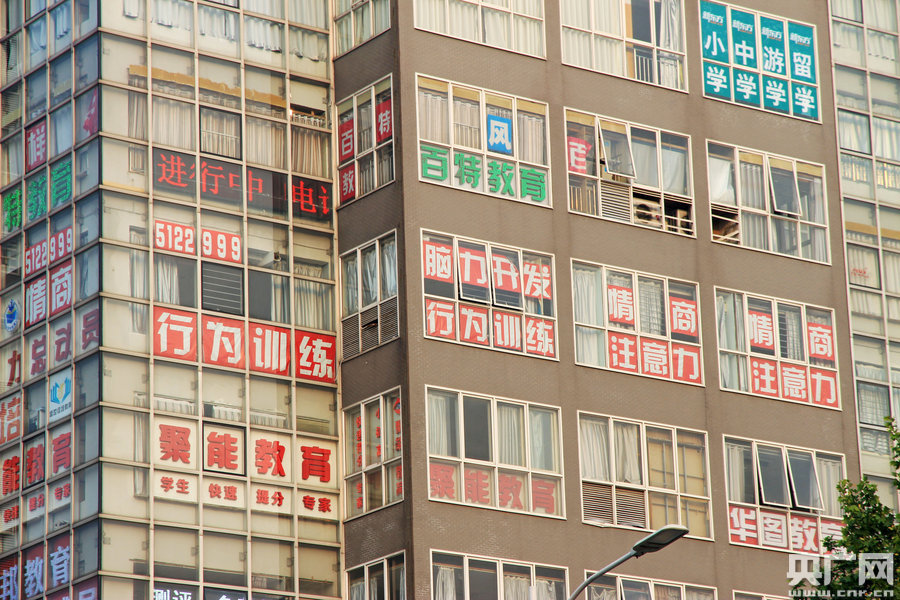 市民戲稱(chēng)輔導(dǎo)班也有了“一條龍”式的服務(wù)。