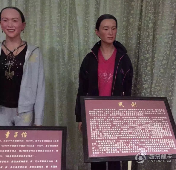 章子怡、鞏俐