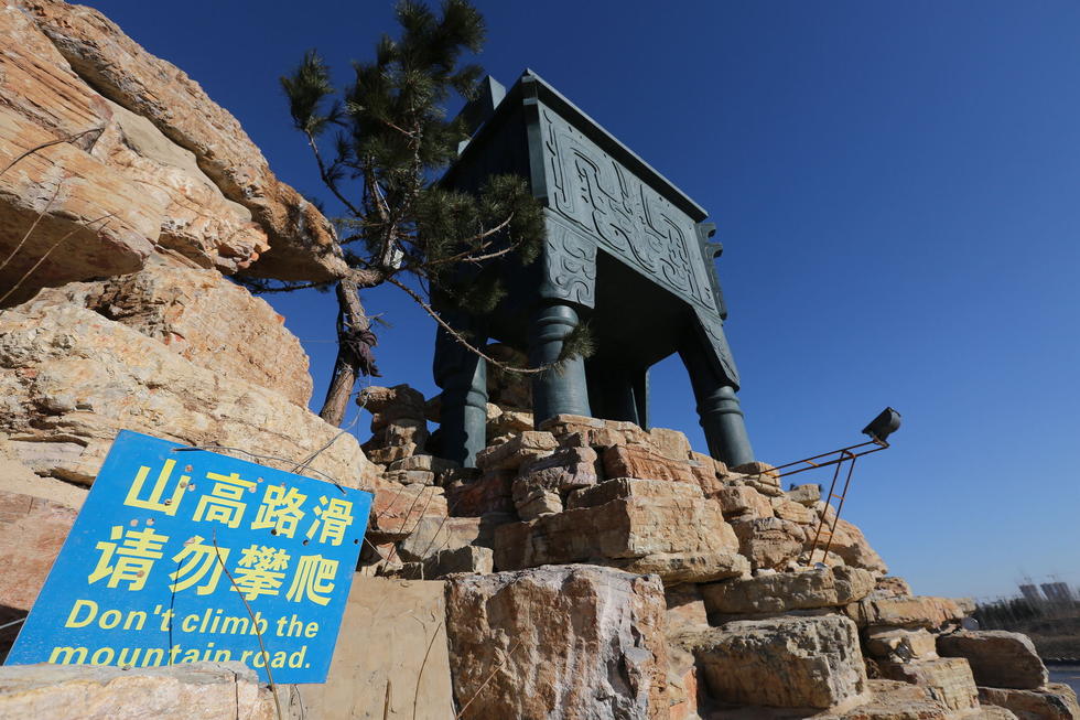 鄭州河邊建十米高銅鼎無防護(hù) 網(wǎng)友:不怕淹了？