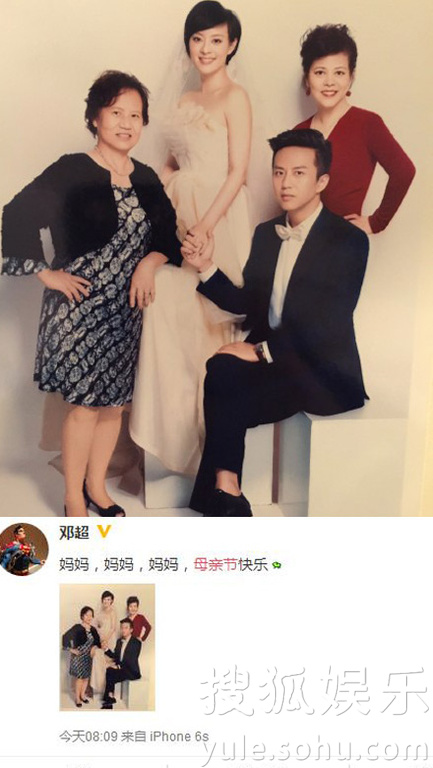 看明星花式秀母親節(jié)！甜馨上鏡鄧超祝福三個(gè)媽