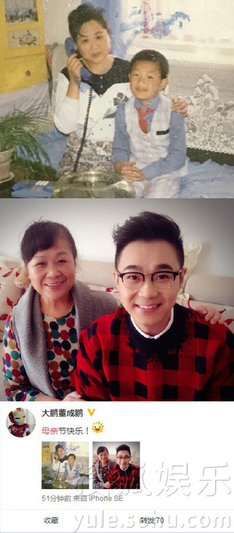 看明星花式秀母親節(jié)！甜馨上鏡鄧超祝福三個(gè)媽