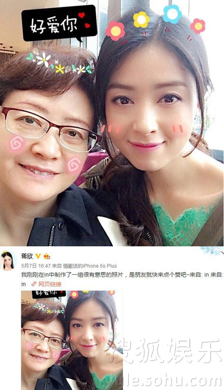 看明星花式秀母親節(jié)！甜馨上鏡鄧超祝福三個(gè)媽