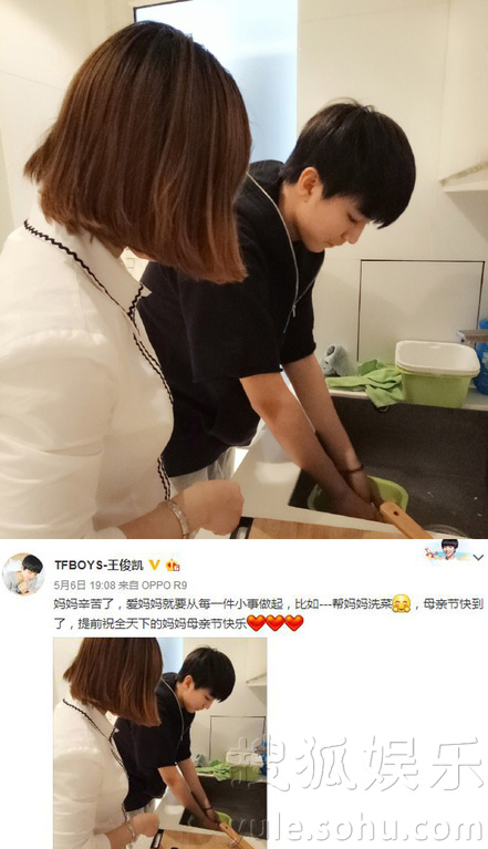 看明星花式秀母親節(jié)！甜馨上鏡鄧超祝福三個(gè)媽