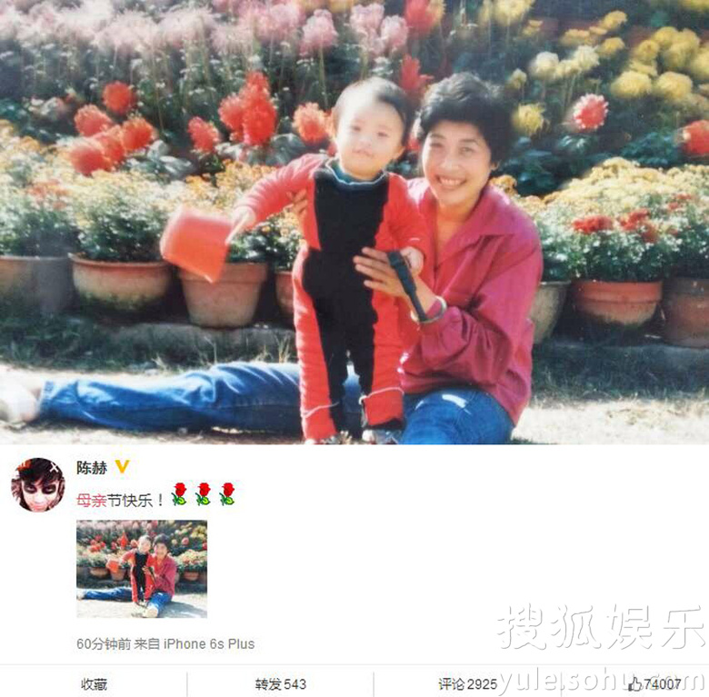 看明星花式秀母親節(jié)！甜馨上鏡鄧超祝福三個(gè)媽